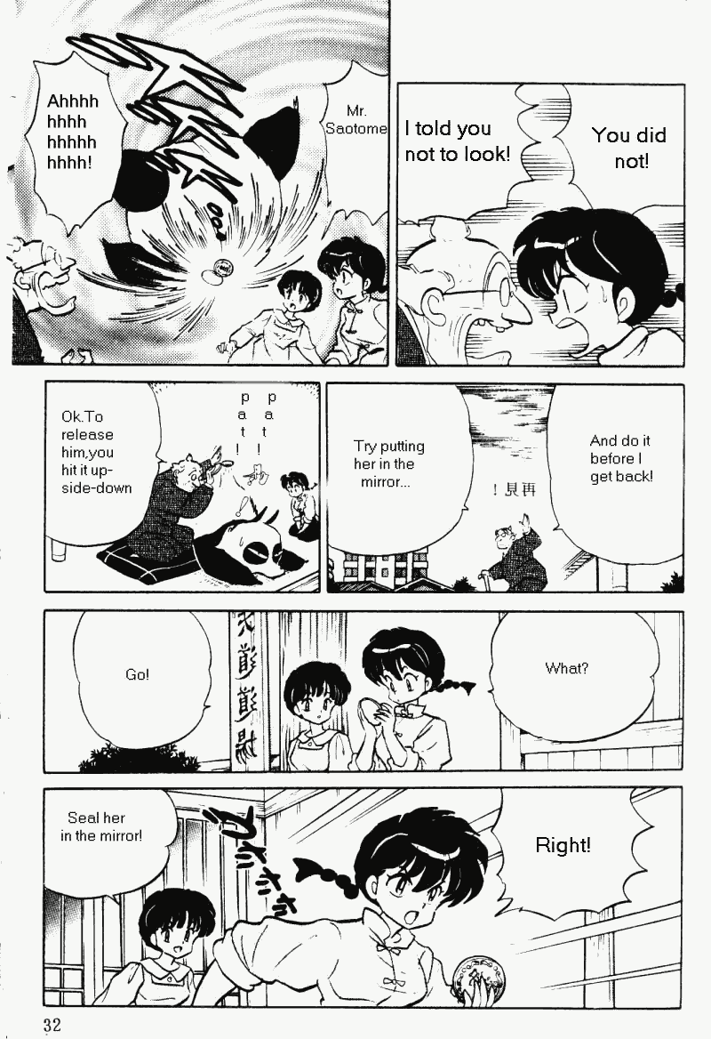 Ranma 1/2 Chapter 368 12